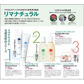 Lima Natural pyuamirukuro-syon 100ml