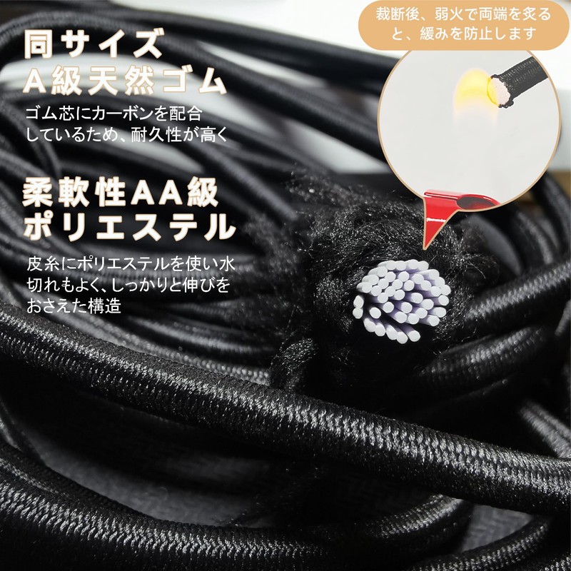 DLLM Shock Cord, Super Strong, Bungee Cord, Ball Stop, Elastic