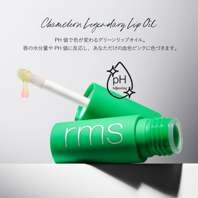 rms beauty Mini Lip Oil Trio