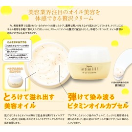 anteximiri W Oil in Cream Beauty Oil Moisturizing Formula