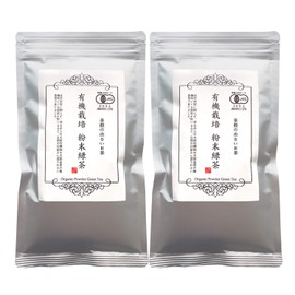 [Sunpudo Tea] Organic Cultivation Powdered Green Tea 3.5 oz (100 g) x 2 Packs | Natural Taste Organic JAS Certified Tea | Organic Green Tea | Produced in Shizuoka Prefecture