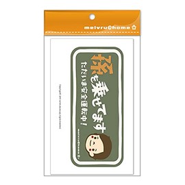 NEW BABY IN CAR Sticker Baby Car CHILD IN CAR Elderly Baby Riding (ys/Moss Green)