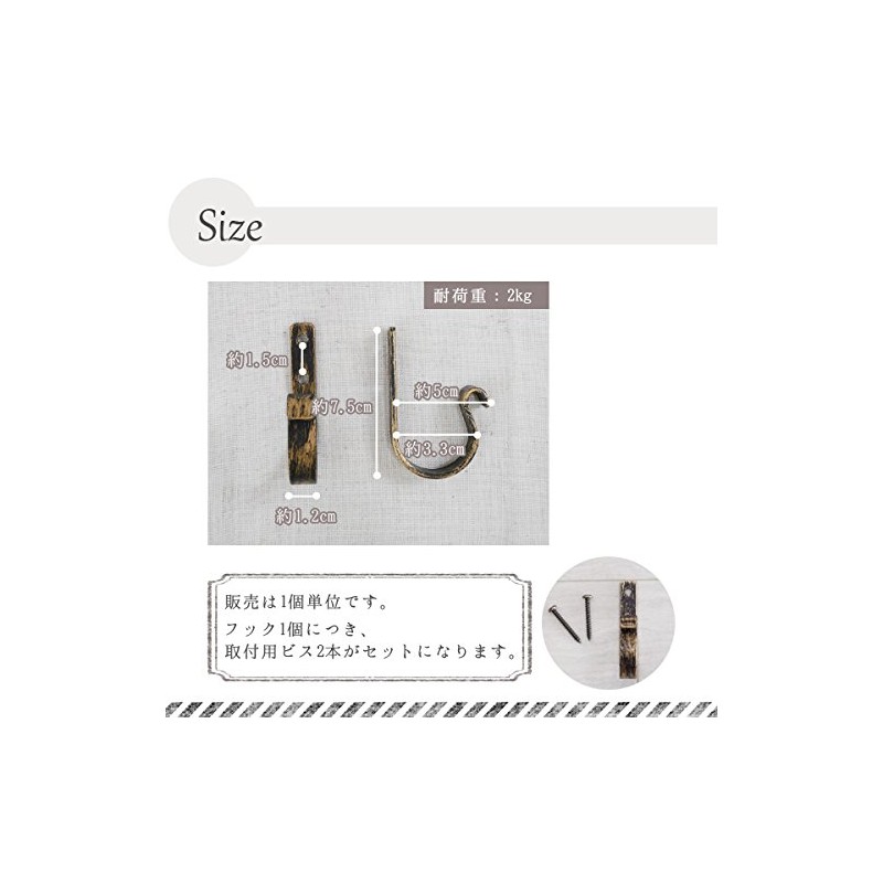 Wall Hook, Wall Hook, Small Accessories, Wall Storage, Antique Black,