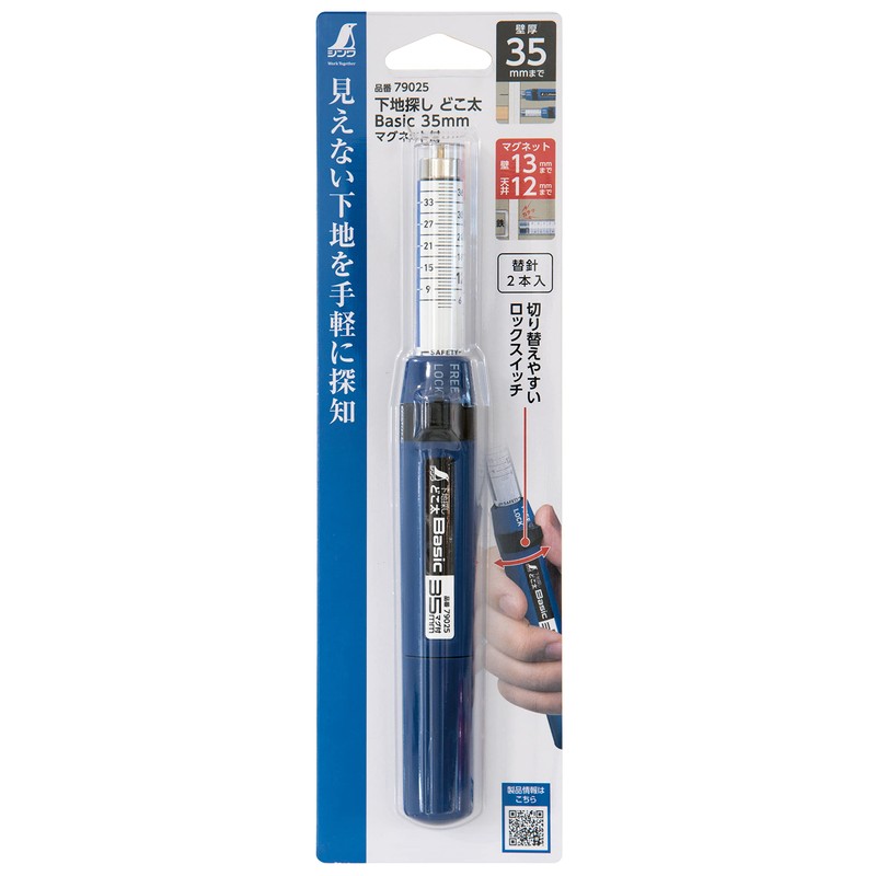 Shinwa Sokutei 79025 Basic, 1.4 inches (35 mm), Needle-type Ground