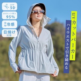 PAFHL Women's UV Protection Hoodie, Cooling Sensation, Rash Guard, Sun Protection, Breathable, Quick Drying, Thin, UPF50+, Long Sleeve, Hooded, Finger Holes, Waist String, gray (light gray), XL