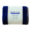 Tenma Bath Towel Denim Style Indigo Blue Approx. 23.6 x