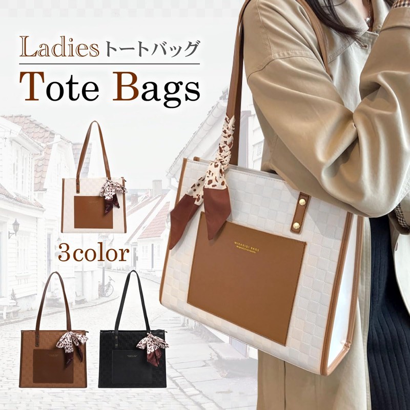 Welltude Women's Tote Bag, Vertical, Horizontal, Small, Shoulder Bag, For