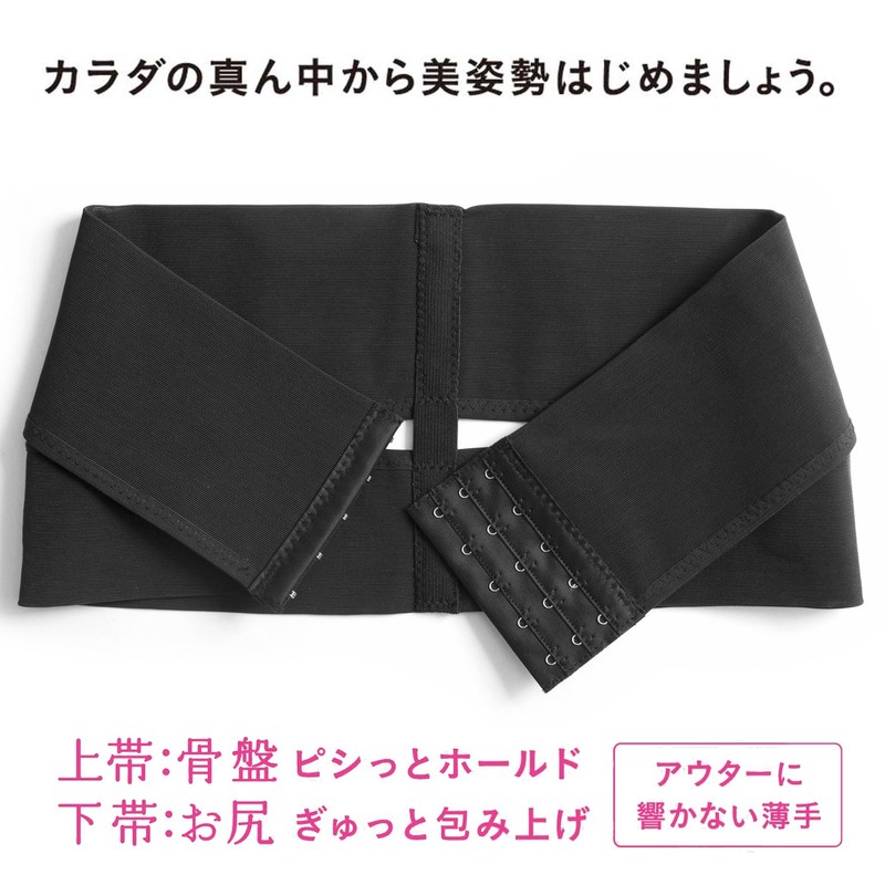 La-VIE Pelvic Supporter, Beautiful Posture Declaration, Pelvic and Small Butt,