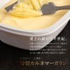 Margarine Sizuya Special Carnet Margarine Shizuya 5.6 oz (160 g)
