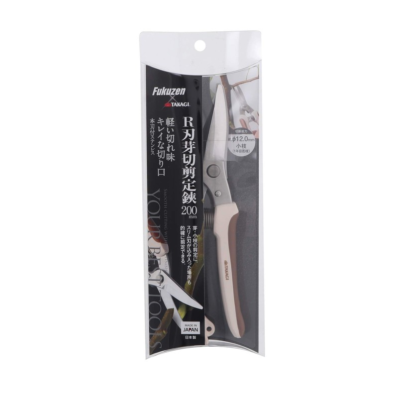 Takagi Stainless R Blade Pruning Shears with Main Blade 7.9