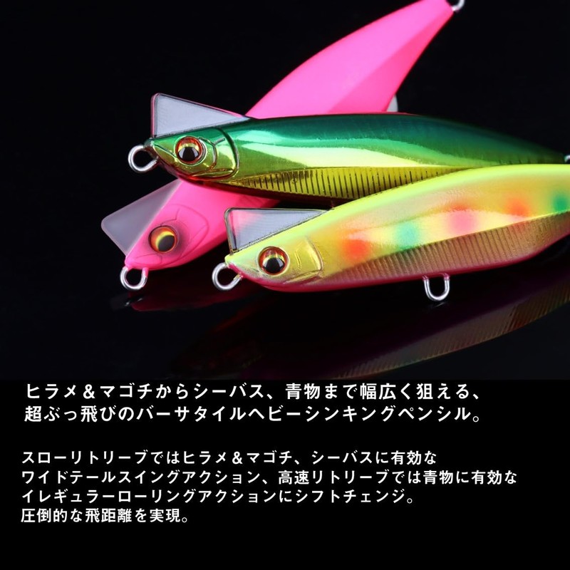 Daiwa Overdrive 80S Sinking Pencil, Adeluflounder, Pink Marble