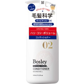 Harikoshi Floral Herbal Conditioner Bosley Professional 12.2 fl oz (360 ml)