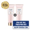Mondies [1+1] Mongdies Maternity Mother to Be Rose Tightening Stretch Mark Cream 200ml, [5%] Tightening Cream 200ml Double 1+1 set, 2 pieces / [1+1] 몽디에스 매터니티 마더투비 로즈 타이트닝 튼살크림 200ml, [5%]타이트닝 크림 200ml 더블 1+1 set, 2개