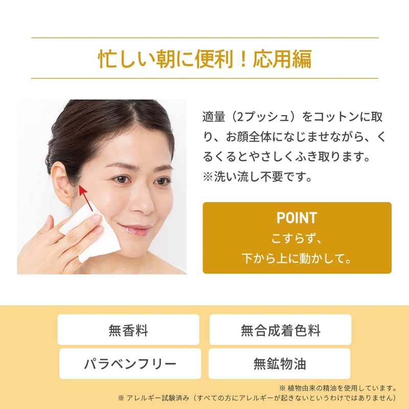 Dr. Ci:Labo (DR.CI:LABO) (Old Model) Enrich Lift Washing Milk EX