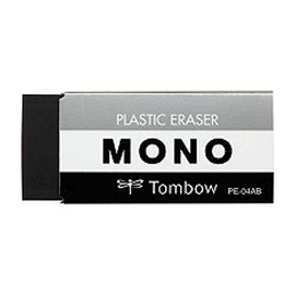 tonbo鉛筆 Eraser mono black PE – 04AB 'Set of 2'