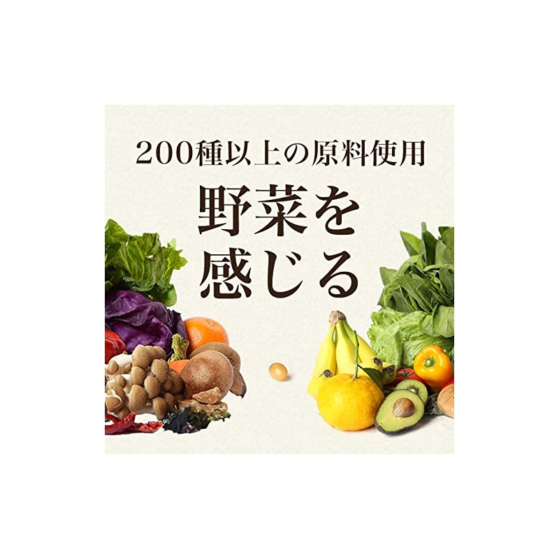 Yasai Enzymes (Set of 6, Approx. 6 Months) [111000110641206]