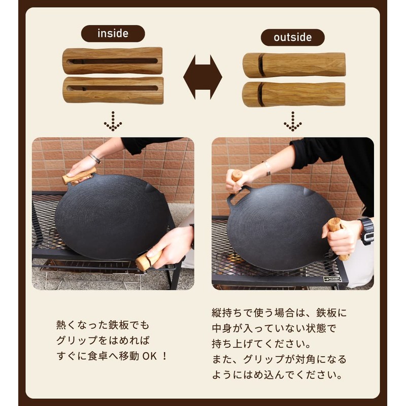 DUCKNOT Grip Stand 33, Design Registered, Multi Griddle Handle Cover,