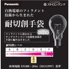 Panasonic WKTG3LA Tungsten Cut Resistant Gloves (With Rubber Palm Coat),
