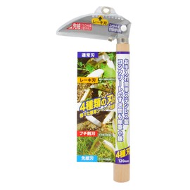 高儀 Concrete Clearance and Hey "Small 4 types of Scythe Blade 120 mm