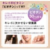Royal Beauty series business for biotin MG X180 Grain