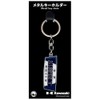 16directions Kawasaki Heavy Industries Railway Indoor Nameplate Metal Key Chain