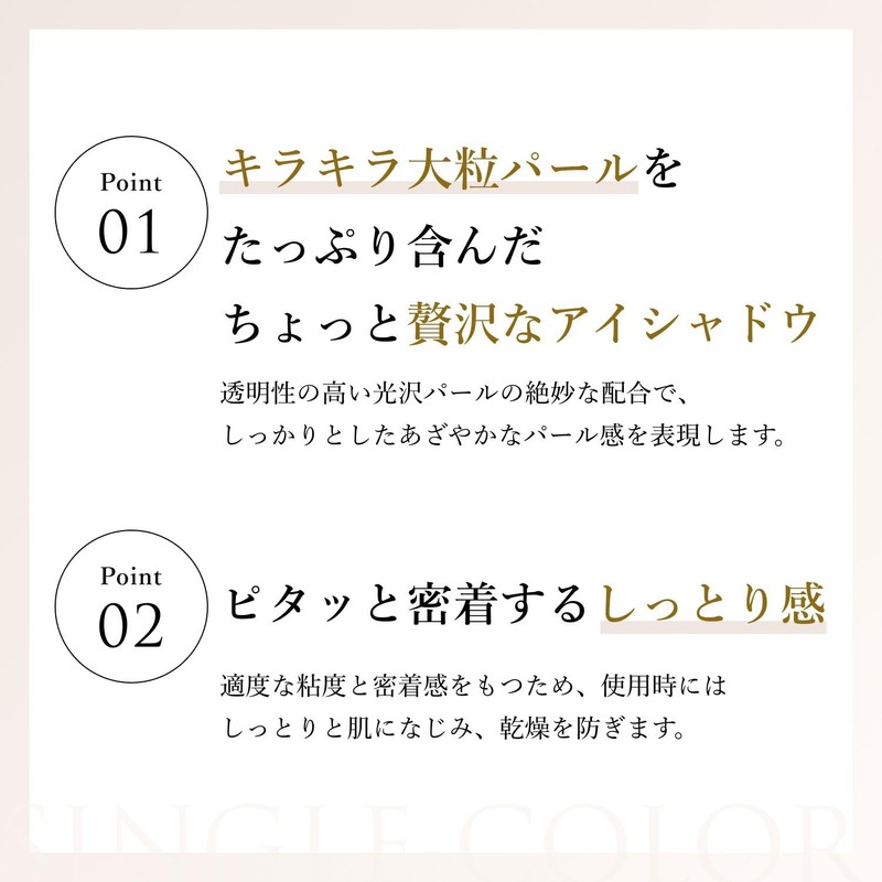 Chifure Single Color Eye Shadow 102 Pink