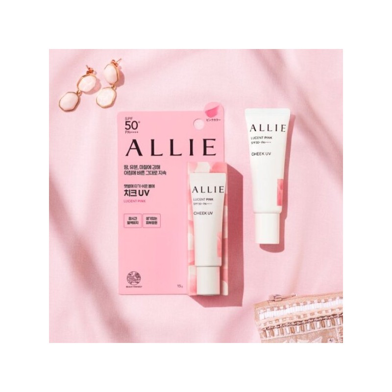알리 뷰티 컬러 치크 선크림 2개팩 SPF50+PA++++ 워터프루프 선블러셔 Ali