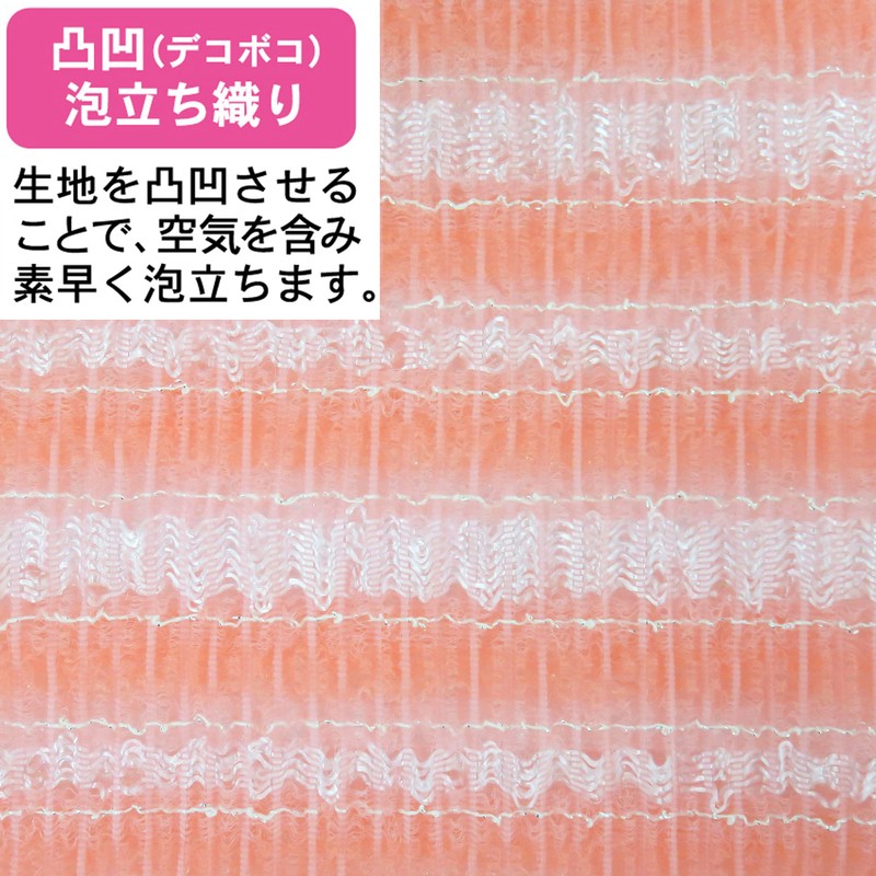Towa Sangyo Body Towel, Soft Foam Silver Antibacterial Nylon Towel,