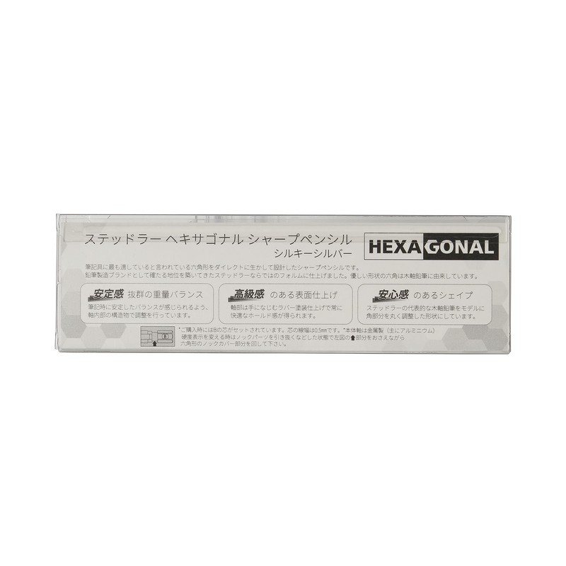 Staedtler (STAEDTLER) Hexagonal Mechanical Pencil 0.5mm [Silky Silver] 925 77-05S