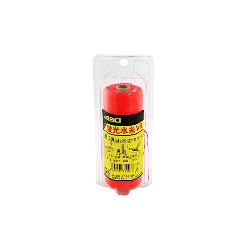 JBSO G11007 Fluorescent Water Line VR Fine 168.2 ft (500