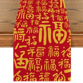 Artoid Mode Happiness Blessing Chinese Fu 2025 Happy Lunar New Year Table Runner, Spring Festival Winter Kitchen Dining Table Decoration for Home Party 13x90 Inch