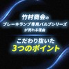 Takenous Takemura Shokai T20 LED Double Light Switch Built-in Kururtale