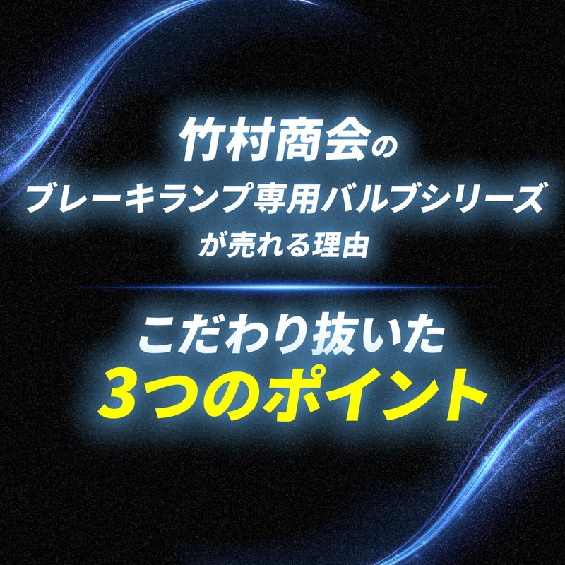 Takenous Takemura Shokai T20 LED Double Light Switch Built-in Kururtale