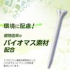 ダイヤゴルフ(DAIYA GOLF) ゴルフティー リプロティーロング ピンク TE-432
