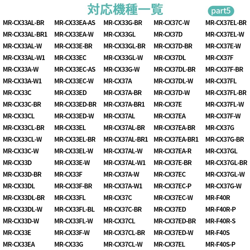 MRPR-51FT Refrigerator Automatic Ice Maker Water Filter mrpr-51ft Mitsubishi Freezer