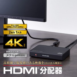 Elecom VSP-HDP12BK HDMI Splitter 4K 60Hz (18Gbps) 1 Input 2 Output HDCP2.2 Support