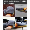 EINEY Car Wash Gloves Microfiber Dusting Gloves Car Wash Scratch
