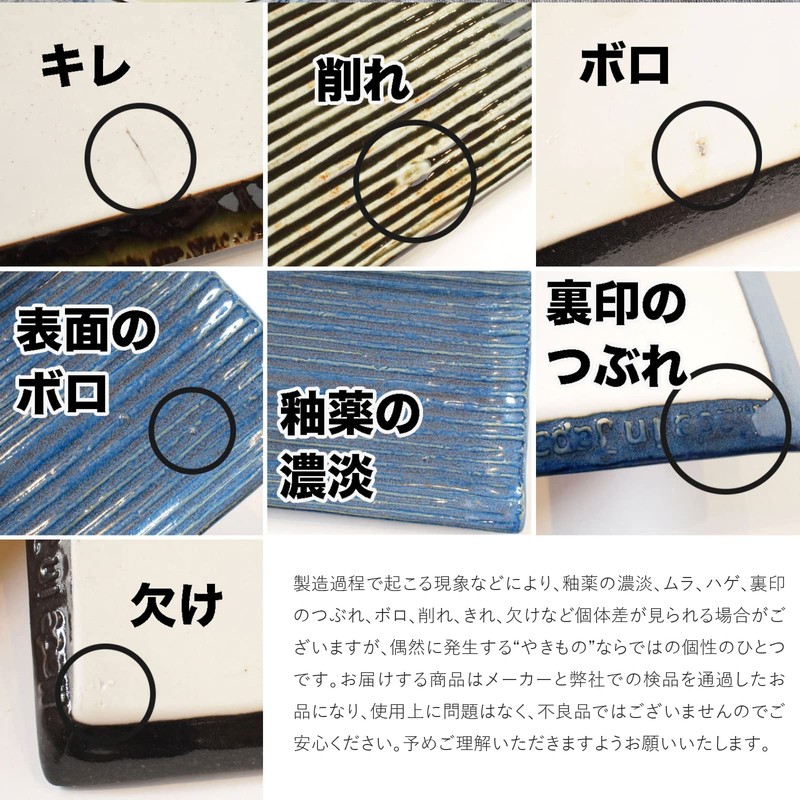 Miniru Pottery 009-716501 Lightweight Oblong Plate