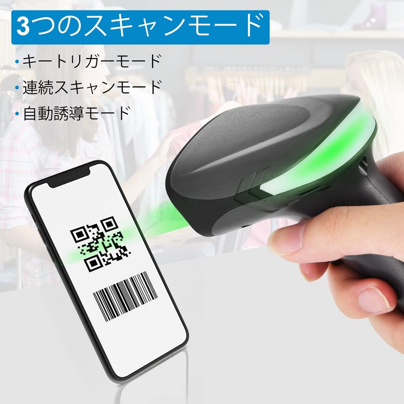 JRHC Wired 1D 2D QR Barcode Reader, Handheld Barcode Scanner