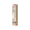 COFFRET D'OR Coffret d'or Purely Stay Rouge PK-315 Pink