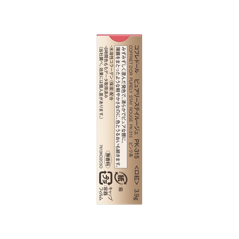 COFFRET D'OR Coffret d'or Purely Stay Rouge PK-315 Pink