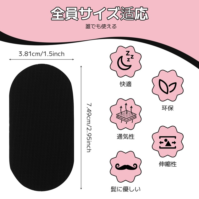 COMTAR 口閉じテープ 【60枚】いびき防止 テープ いびき対策 快適な睡眠をサポート 鼾防止 口呼吸防止 乾燥対策 鼻呼吸促進