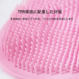 FineGood Foot Brush, Foot Wash Mat, Foot Brush, Deodorizing, Antibacterial, Foot Odor, Foot Massage, Exfoliating Care, Suction Cup Included, Non-slip, Soft, Promotes Blood Circulation, For Bathrooms