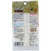 Maruha Gelatin Leaf, 1.1 oz (30 g) (1.5 g) x