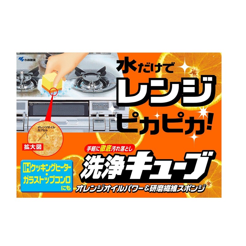 Cleaning Cube Gas Stove Abrasive Sponge (IH Compatible), 6 Pieces