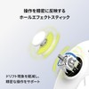 GRAPHT Omni コントローラー 【ホワイト】ホールエフェクト センサー 搭載 ポーリングレート 1000Hz モーションセンサー ジャイロ