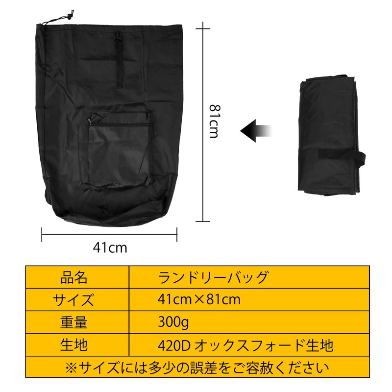 Laundry Bag, Large Capacity, Backpack, Storage Bag, Oxford Bag, Stylish,
