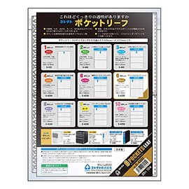 Collect S-4320 Transparent Pocket Leaf A4 6 Pockets, 30 Holes, 3 Rows, 2 Tiers, 10 Sheets