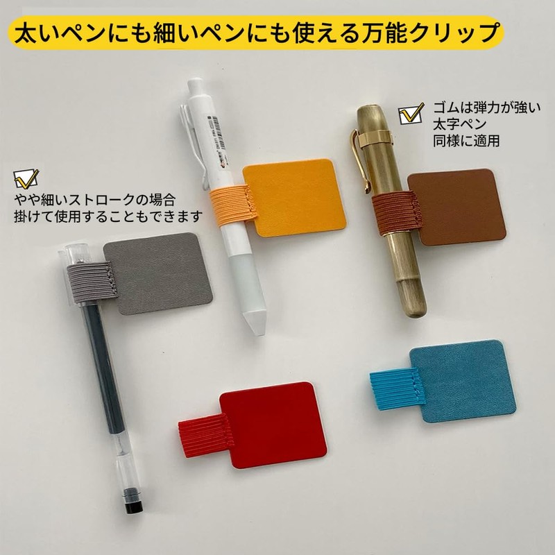 WFGKPXC Pen Holder, Notebook, Pen Holder, Elastic Lost Prevention, Pen