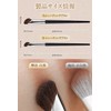Nose Shadow Brush Shading Brush 2pcs Large + Small Smudge